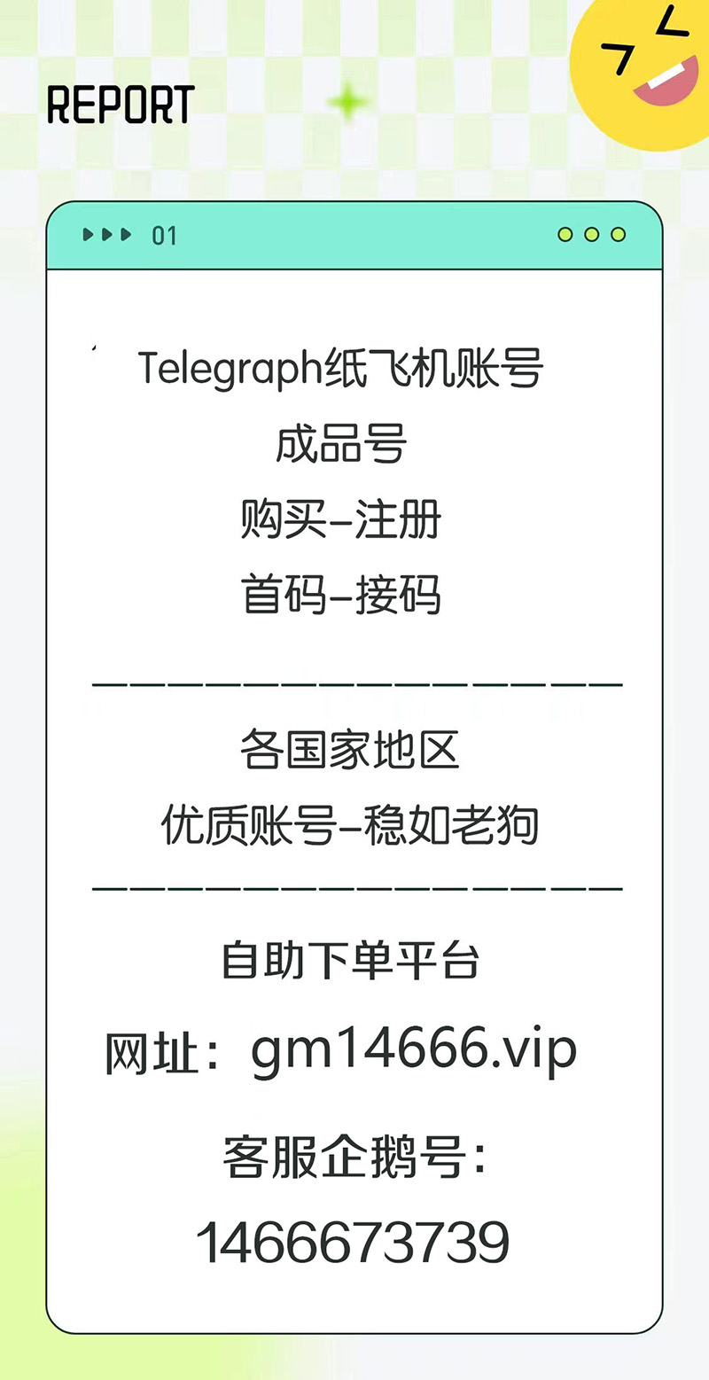 telegraph平台-第1张图片-飞机telegreat账号 | telegreat账号 |  telegreat网页版登陆